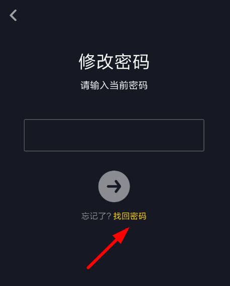 抖音青少年模式密码找回的操作方法 太平洋电脑网