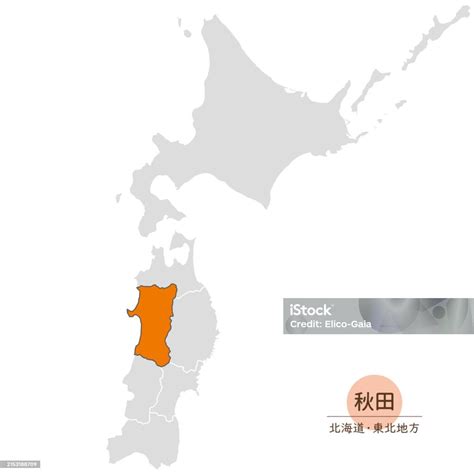 Akita Prefecture Map Of Akita Prefecture In Hokkaido And Tohoku Region Stock Illustration ...