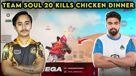 Soul Neyo Solo 9 Kills Team Soul 20 KIlls Chicken Dinner BGMI