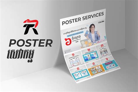 poster services behance