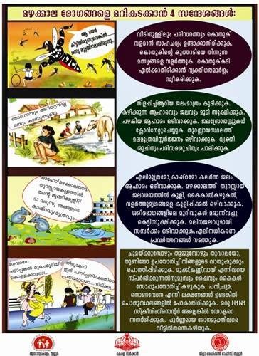 Weilsdengue Iec Posters Arogyajalakam