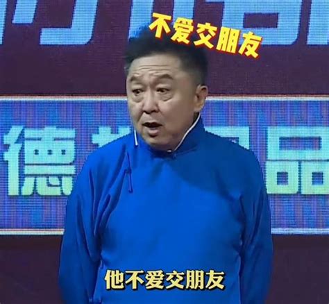 于謙曝郭德綱生活不能自理！全靠愛人徒弟照顧，性格孤僻不願交友 每日頭條