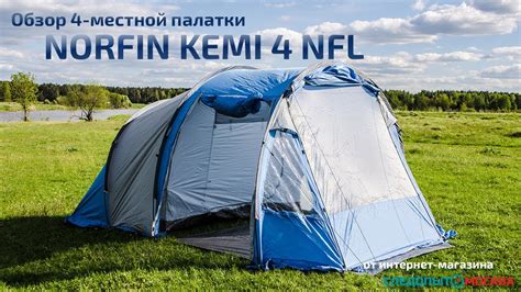 Norfin Kemi Nfl Youtube