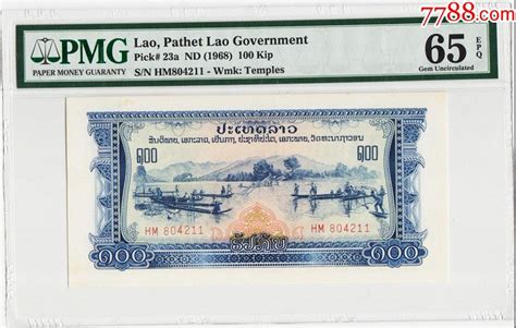 特价中国代印老挝1968年100基普援外钞评级钞pmg65epq有黄 价格149元 Se72281575 外国钱币 零售 7788收藏收藏热线