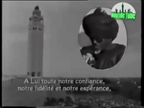 Les Discours De Serigne Abdoul Ahad Mback Partie Vid O Dailymotion