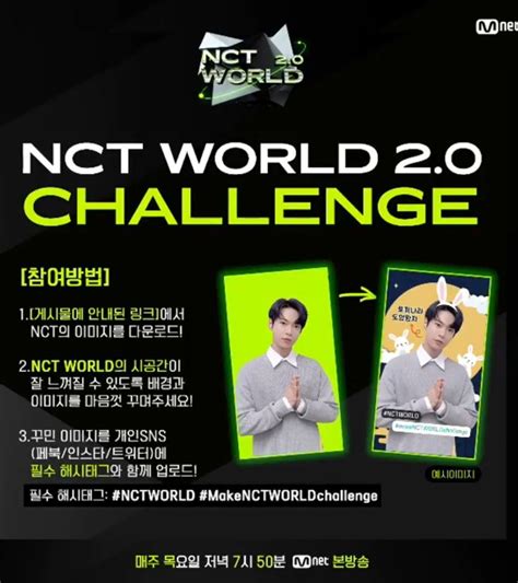 Nct Indonesia Fanbase 💚 🇮🇩 On Twitter [info] 201005 Mnet Telah