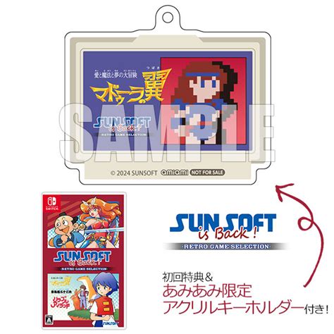 【あみあみ限定特典】【特典】nintendo Switch Sunsoft Is Back！ レトロゲームセレクション Amiamijp