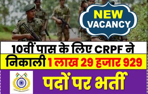 Crpf Gd Constable Recruitment 2023 Notification For 129929 Post