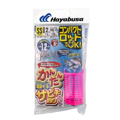 ハヤブサ コンパクトロッドでok かんたん 堤防用 サビキ釣りセット Ha177 袋入り数5本鈎1セット 釣り 仕掛け｜アクアビーチ本店