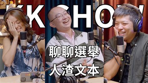 Re 爆卦 資深媒體人黃揚明（剝雞）fb 看板gossiping Ptt網頁版