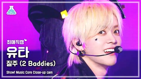 최애직캠 NCT 127 YUTA 2 Baddies 엔시티 127 유타 질주 Close up Cam Show