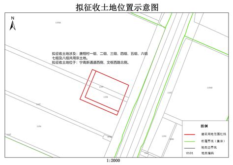 南京市高淳区人民政府征收土地公告 宁（高）征告〔2023〕21号高淳区人民政府高淳区人民政府