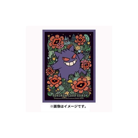 Card Sleeves Premium Gloss Gengar Pokémon Card Game | Authentic ...