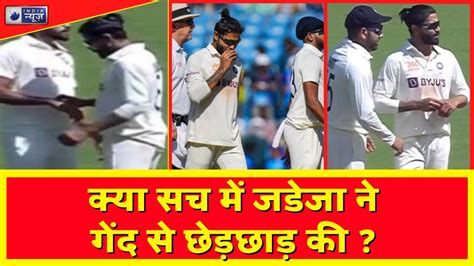 Ravindra Jadeja Ball Tampering Controversy