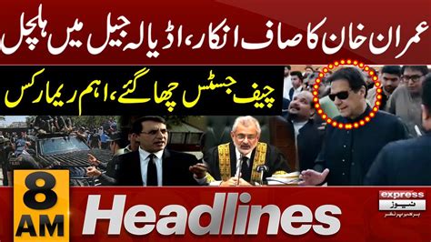 Imran Khan Ka Saaf Inkar News Headlines 8 Am 30 Jan 2024 Express