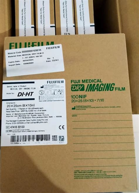 Fujifilm Medical Dry Imaging Film Dl Hl At Rs Pack X Ray Film In