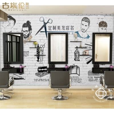 Beauty Salon Wallpaper Hd - 750x860 Wallpaper - teahub.io