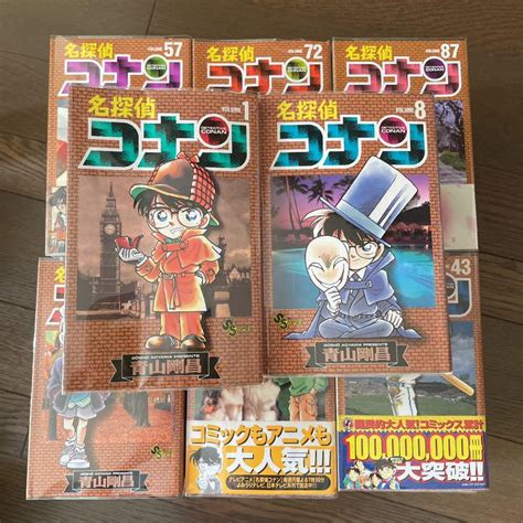 39割引オレンジ系売れ筋がひ新作 翌日出荷 名探偵コナン 1巻から101巻 全巻セット 全巻セット 漫画オレンジ系 OTA ON