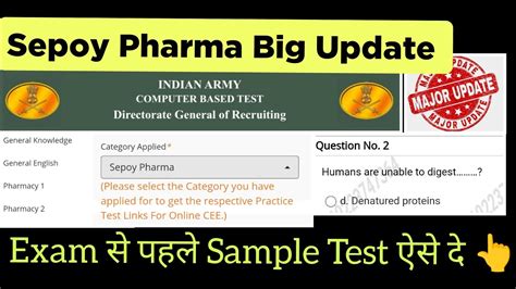 Sepoy Pharma Exam Big Update Exam Sample Test