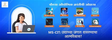 मुख्य पृष्ठ Ms Cit