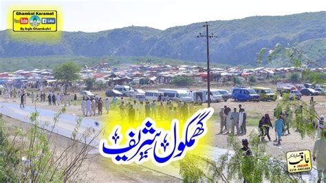 Ghamkol Sharif Kohat Zinda Peer Kohat Ghamkol Karamat Youtube