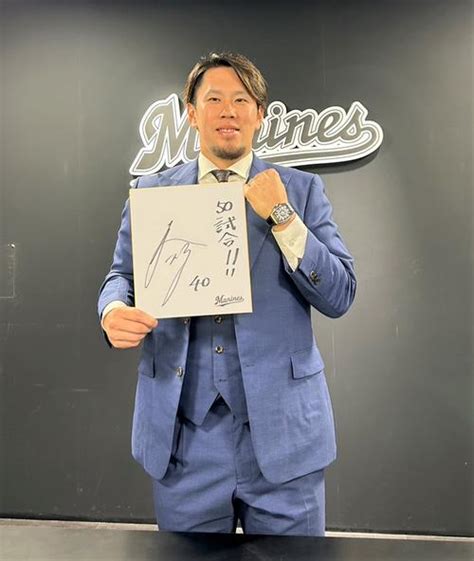 【ロッテ】今季加入の西村天裕2100万円増、石川慎吾1000万円増 「優勝したい」と貢献誓う プロ野球 日刊スポーツ