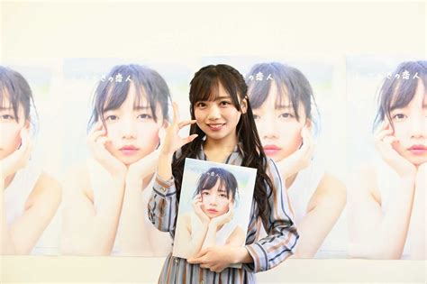 【写真 3 5枚】日向坂46齊藤京子：チャームポイントは「柔らかボディー」 水着、ランジェリー姿も話題の1st写真集発売 お気に入りカットも明かす Mantanweb（まんたんウェブ）