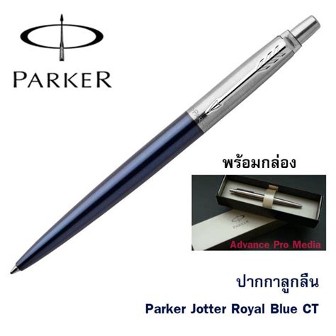 100 Original Parker Jotter Royal Blue Ct Ballpoint Pen Shop Mm