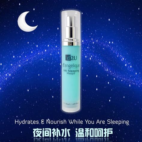 Dangelique Ha Sleeping Masque Pic New Packaging Shopee