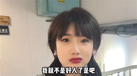 请美女吃饭没带钱太尴尬了，回去的哭上还被女友遇见，解释不清了美女情感爱情新浪新闻