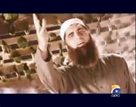 Junaid Jamshed Badr U Duja Video Dailymotion