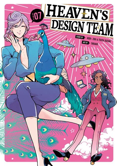 Heaven S Design Team Tenchi Souzou Design Bu Manga Bookwalker