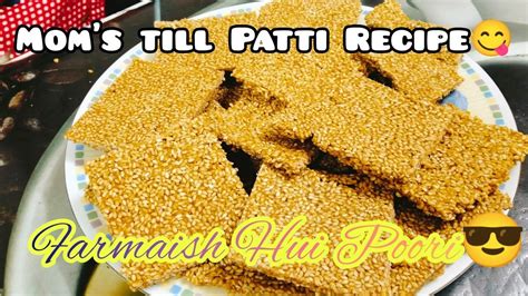 Till Patti Recipe Sesame And Jaggery Sweet Winter Recipe By Naila Ka