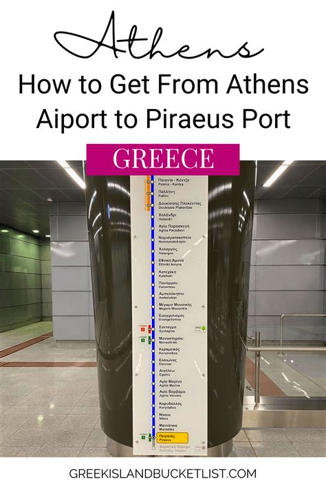 New Metro Line Athens Airport To Piraeus Port Greek Island Bucket List