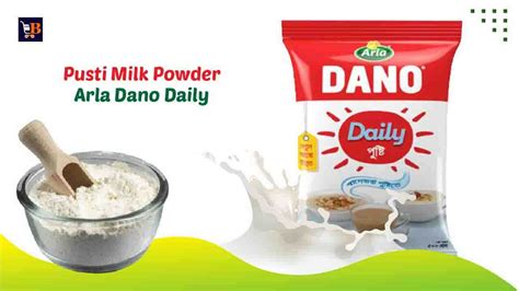 Pusti Milk Powder Arla Dano Daily 1 Kg Bangladesh Biponee