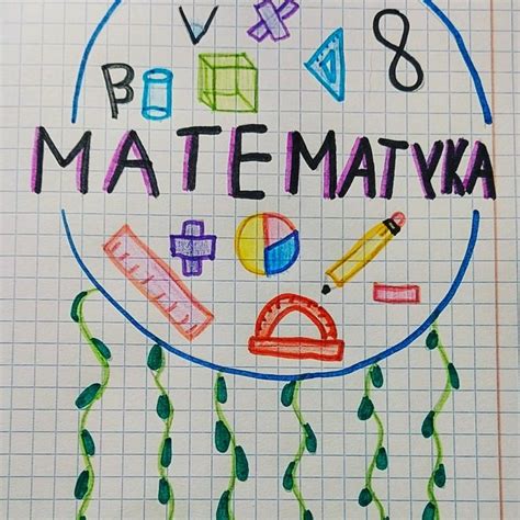 Pomysł na stronę tytułowa z matematki nel 2024