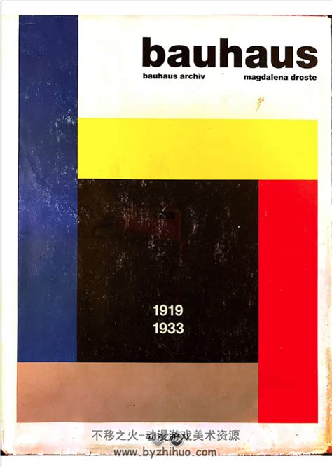 Bauhaus 1919 1933 包豪斯 Taschen Pdf格式 百度网盘下载 不移之火资源网