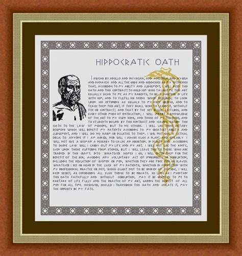 Hippocratic Oath English Version Best Gifts For Doctors Cross Etsy