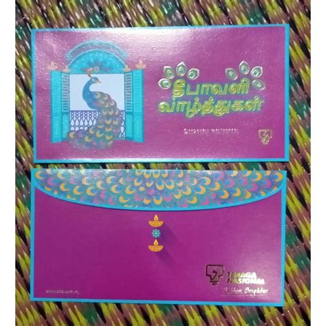 Sampul Raya Deepavali Tnb Kpg Shopee Malaysia