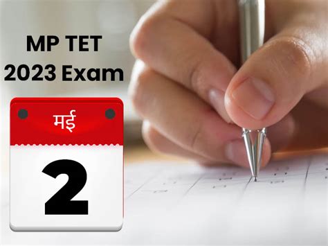 Admit Card Released For Mp Tet Exam