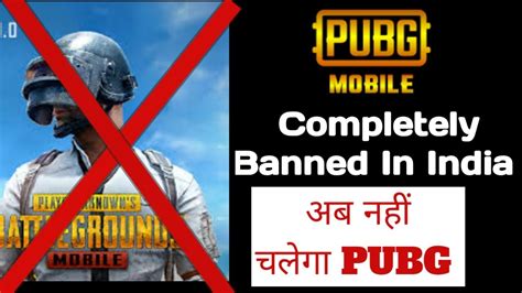 Pubg Mobile Completely Banned Inindia Pubg Ban In India Pubg