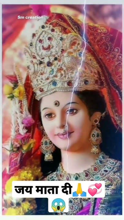 🙏💞🌺जय माता🌺 दी तेरी दया का 💔अंत नहींkhatushyam Srikrishna Vfx