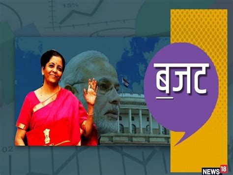 Budget 2023 वित्त मंत्री निर्मला सीतारमण ने सुझाया वन स्टॉप सॉल्यूशन अब केवाईसी प्रोसेस में