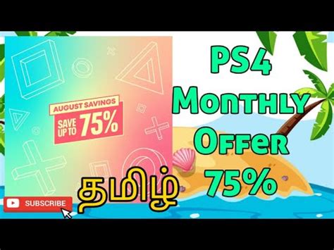 PS4 August Savings upto 75 playstationstore தமழல playstation4