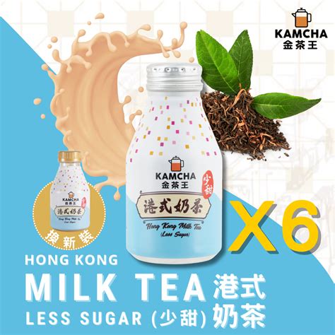 Kamcha 金茶王 網上商店