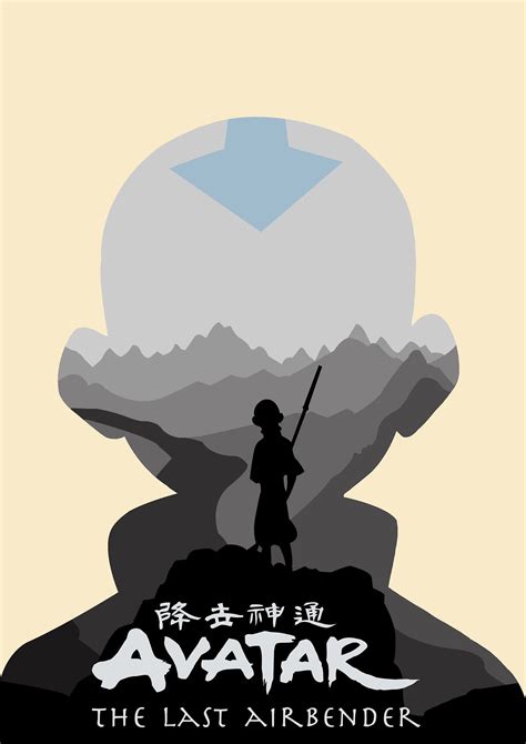 Avatar The Last Airbender Aang Sillhouette Avatar Aang Avatar