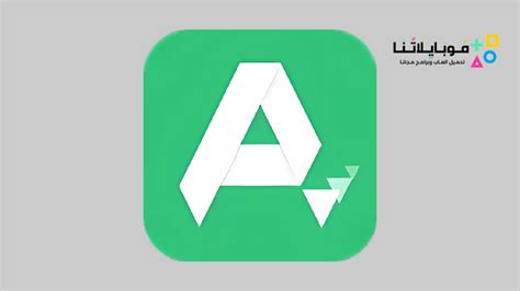 تحميل تطبيق متجر ابك بيور Apkpure Store Apk لتنزيل تطبيقات وألعاب