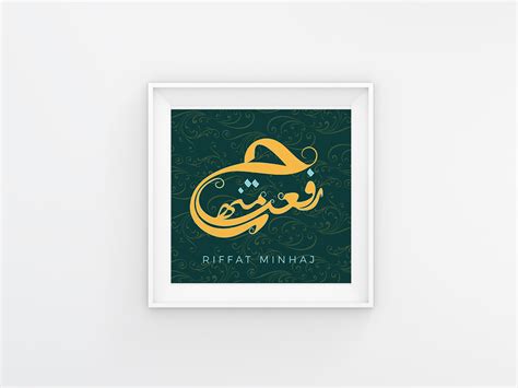 Riffat Minhaj; Logo and Branding :: Behance