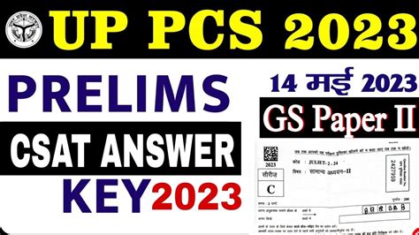 Uppsc Pre 2023 Cut Off Answer Key 14 May Up Pcs ANALYSIS Review