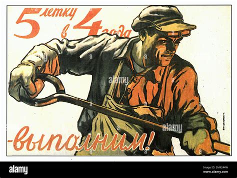 Historia Del Cartel De Propaganda De La Urss Fotograf As E Im Genes De